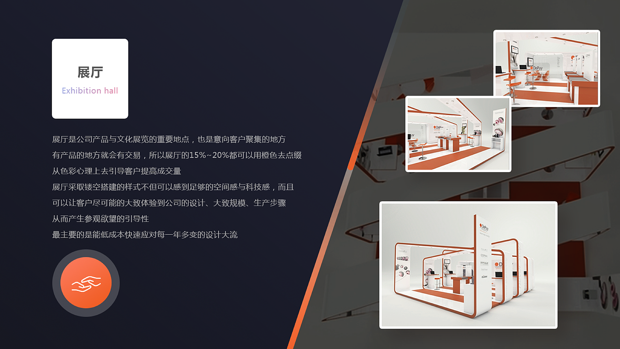 园区色彩引导设计概念（图ZMTM2NjA0MTE2） - 商业空间设计 - 站酷设计师Desmond1997原创素材 - 站酷ZCOOL