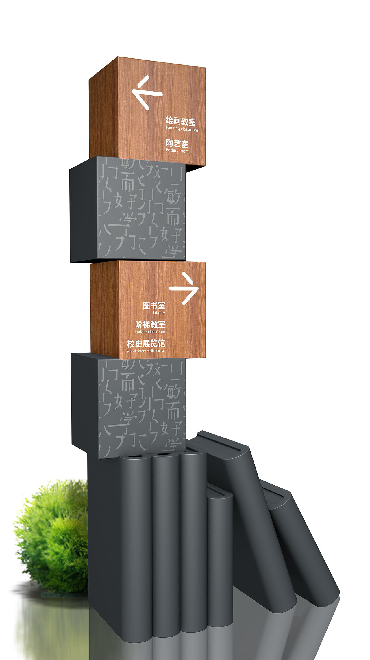 导视系统设计收费标准|导视系统设计手册|找导视设计