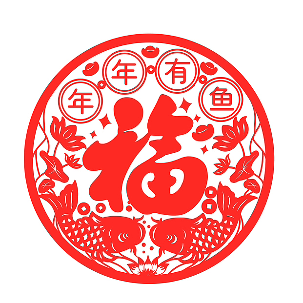 这“福”气给你要不要