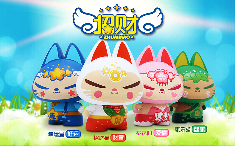 拽猫设计（图ZMjM1MjYyODQ=） - 其他动漫 - 站酷设计师叁猿社一小安原创素材 - 站酷ZCOOL