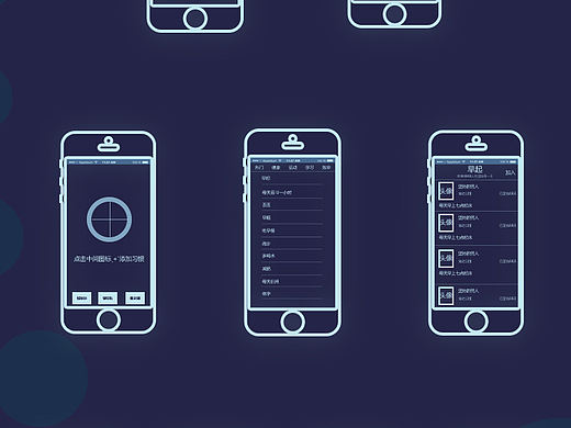 个人简历作品GUI排版