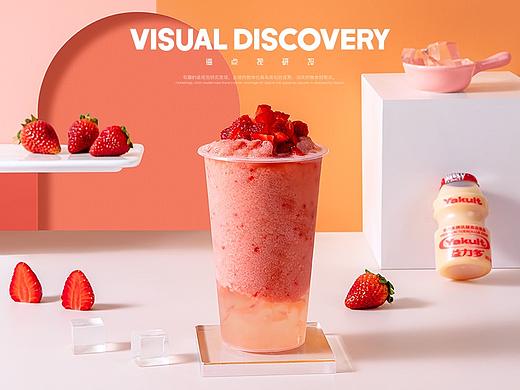 茶·遇到心动的味道