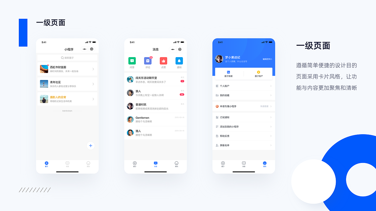 个人作品集（图ZMjIzNDM2ODI4） - APP界面 - 站酷设计师Young灬原创素材 - 站酷ZCOOL
