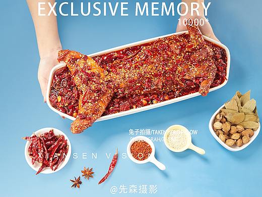 成都美食拍摄 摄影 兔头拍摄兔腿拍摄兔丁拍摄全兔拍摄
