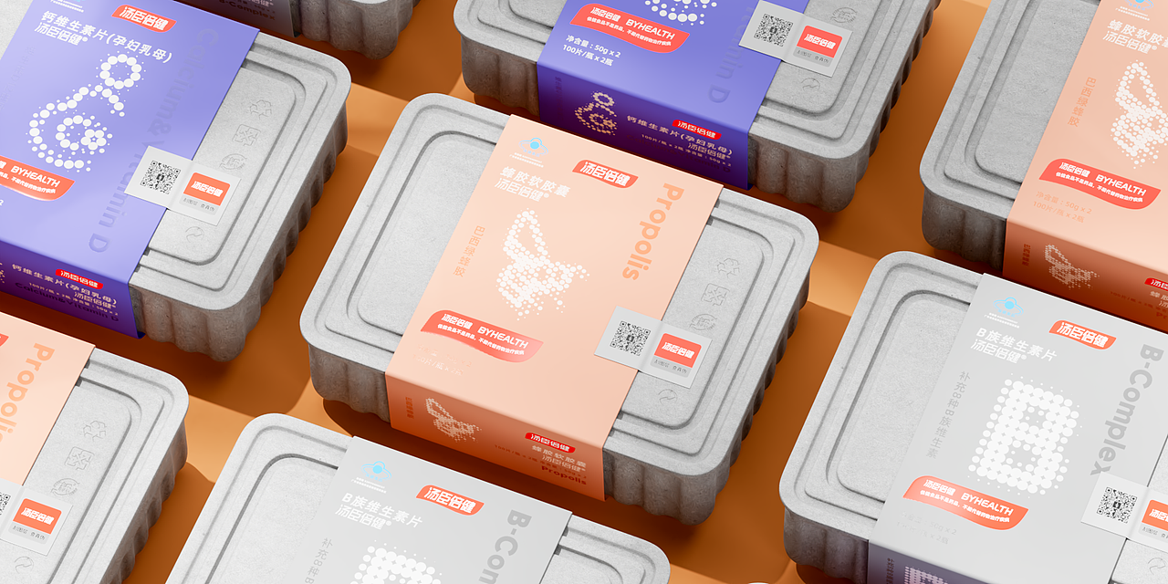 「营养新未来 汤臣倍健幻彩包装」