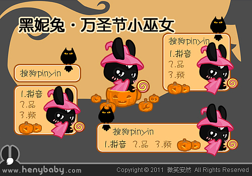原创【黑妮兔·万圣节2款输入法&壁纸】Trick or Treat！不给就捣蛋啦~（图ZNDE1MzE1Mg==） - 艺术插画 - 站酷设计师serenity原创素材 - 站酷ZCOOL