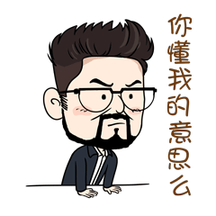 微信表情包定制（图ZMTQ3OTM0OTgw） - 网络表情 - 站酷设计师铭图文创原创素材 - 站酷ZCOOL