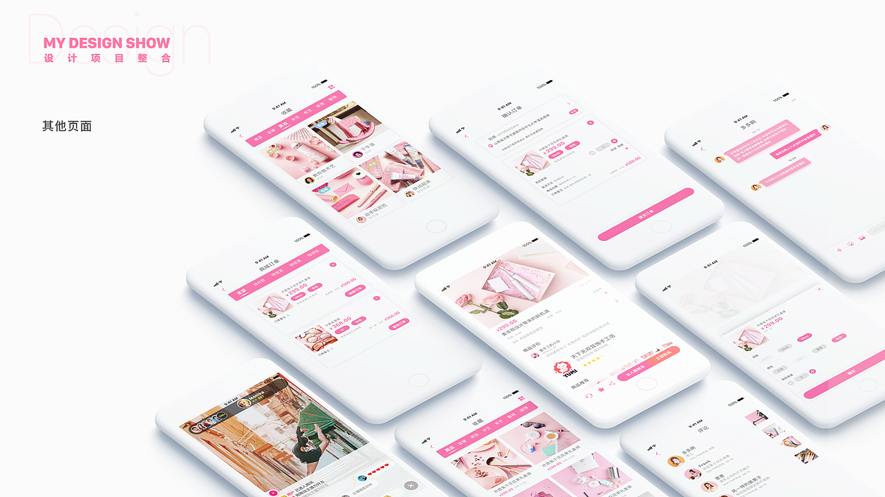 匠子短视频（图ZMTY0MTExMjQ0） - APP界面 - 站酷设计师别抢我的Frank原创素材 - 站酷ZCOOL