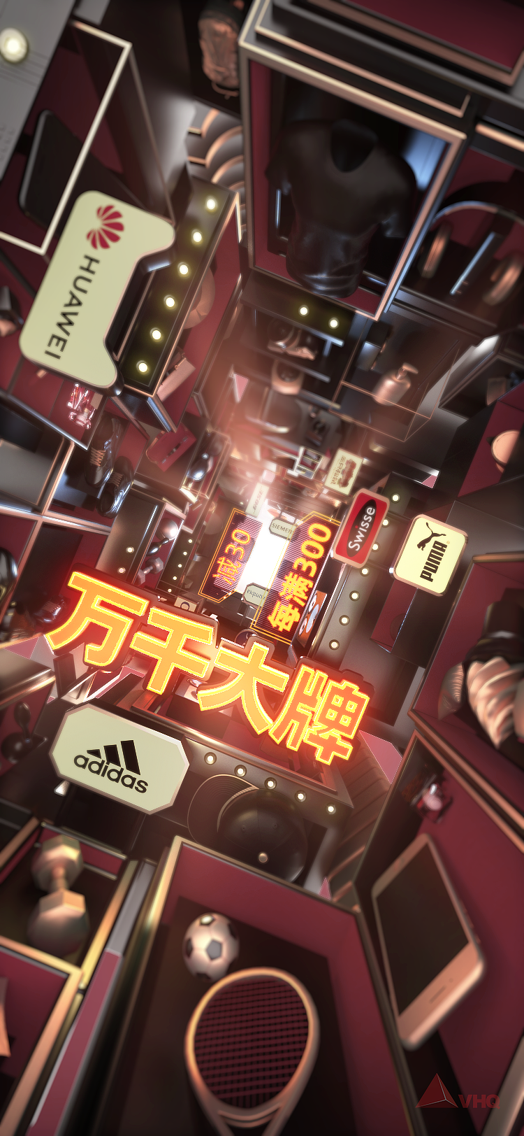 淘宝88会员日开屏（图ZMTc1OTYzNjky） - 短片 - 站酷设计师VHQdigital原创素材 - 站酷ZCOOL