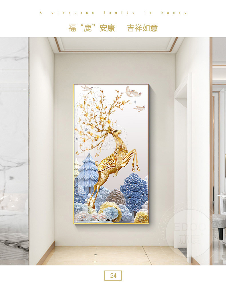 装饰画设计、挂画批发、背景墙画、安徽壁画厂、亦度画