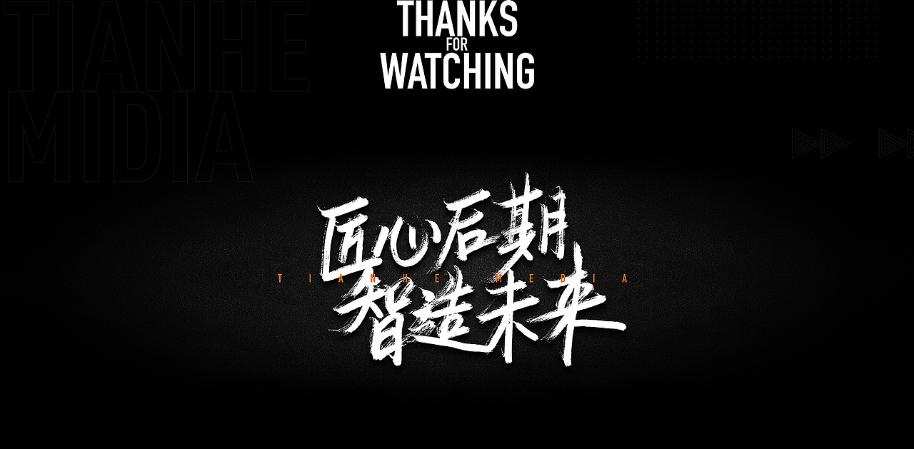 《巧手神探》节目视觉包装-天合智造（图ZMjE1MTUyNzg4） - 栏目片头 - 站酷设计师天合智造原创素材 - 站酷ZCOOL