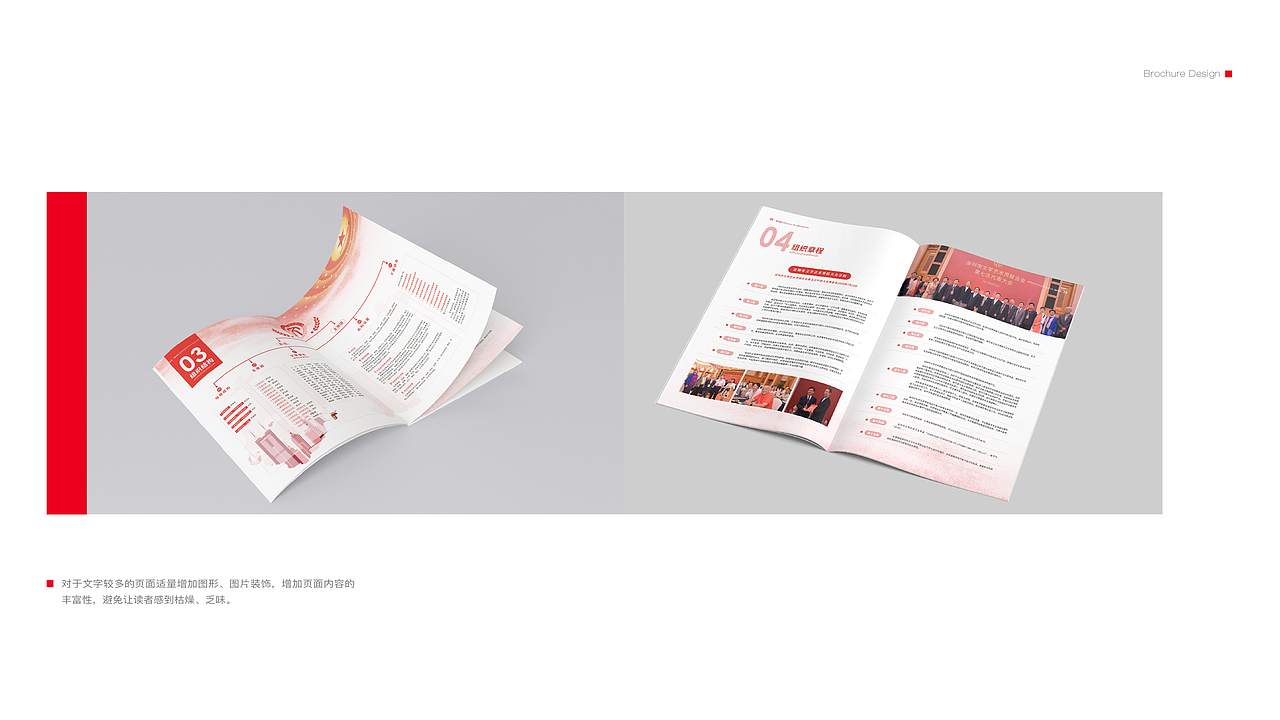 李苗2020设计作品集