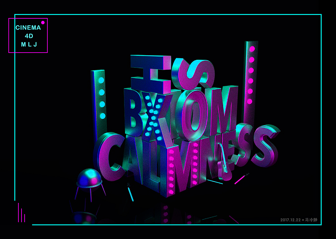 c4d练习（图ZMTAwODA4NTU2） - 其他三维 - 站酷设计师马冷静原创素材 - 站酷ZCOOL