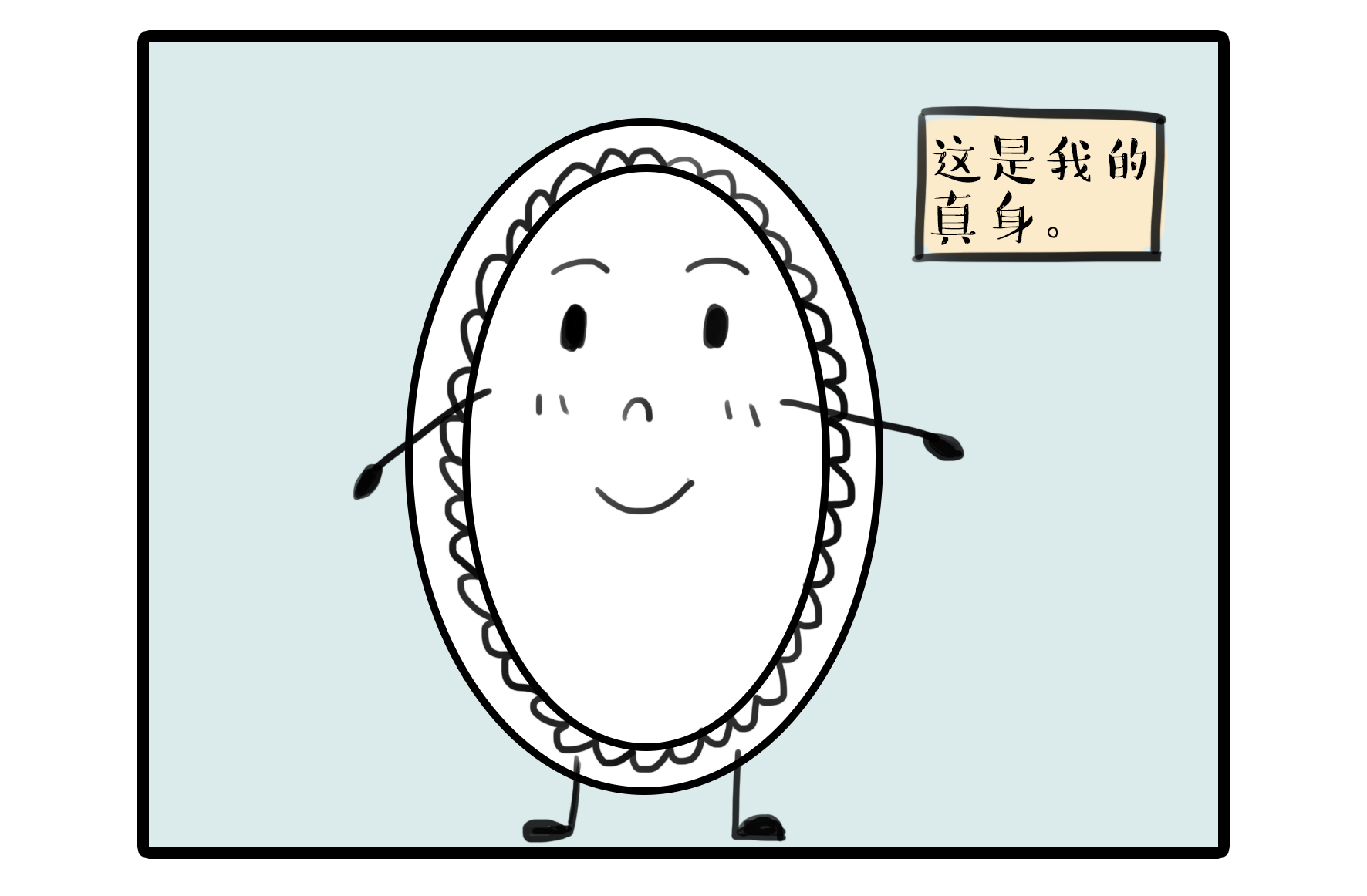 不正经的工作漫画3（图ZMTQ3ODkxMzY4） - 短篇/格漫 - 站酷设计师wyuansky原创素材 - 站酷ZCOOL