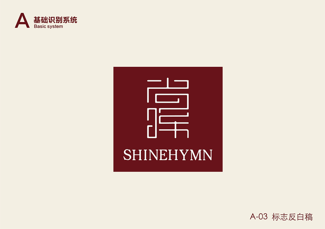 尚辉珠宝VI（图ZMTg0NTMwMjEy） - 品牌 - 站酷设计师bingo乔原创素材 - 站酷ZCOOL