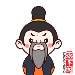 四川省首批历史名人-落下闳-全套IP设计(图ZMTk0NDE4NjAw) - IP形象 - 站酷设计师李三口LEE原创素材 - 站酷ZCOOL