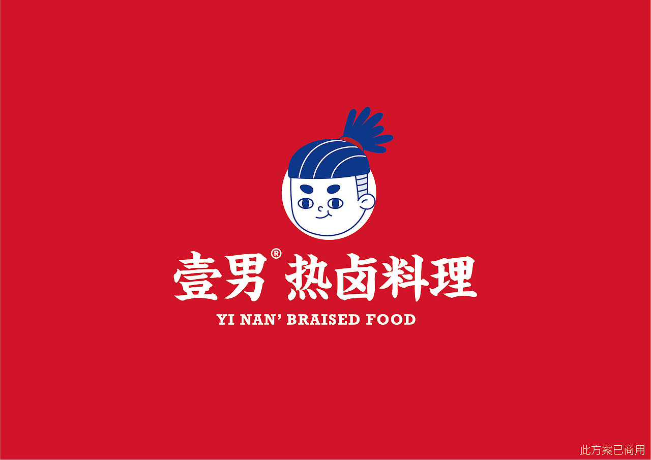 2020部分商业项目汇总（图ZMjQyMDI0NjEy） - 商业插画 - 站酷设计师gougo狗哥原创素材 - 站酷ZCOOL
