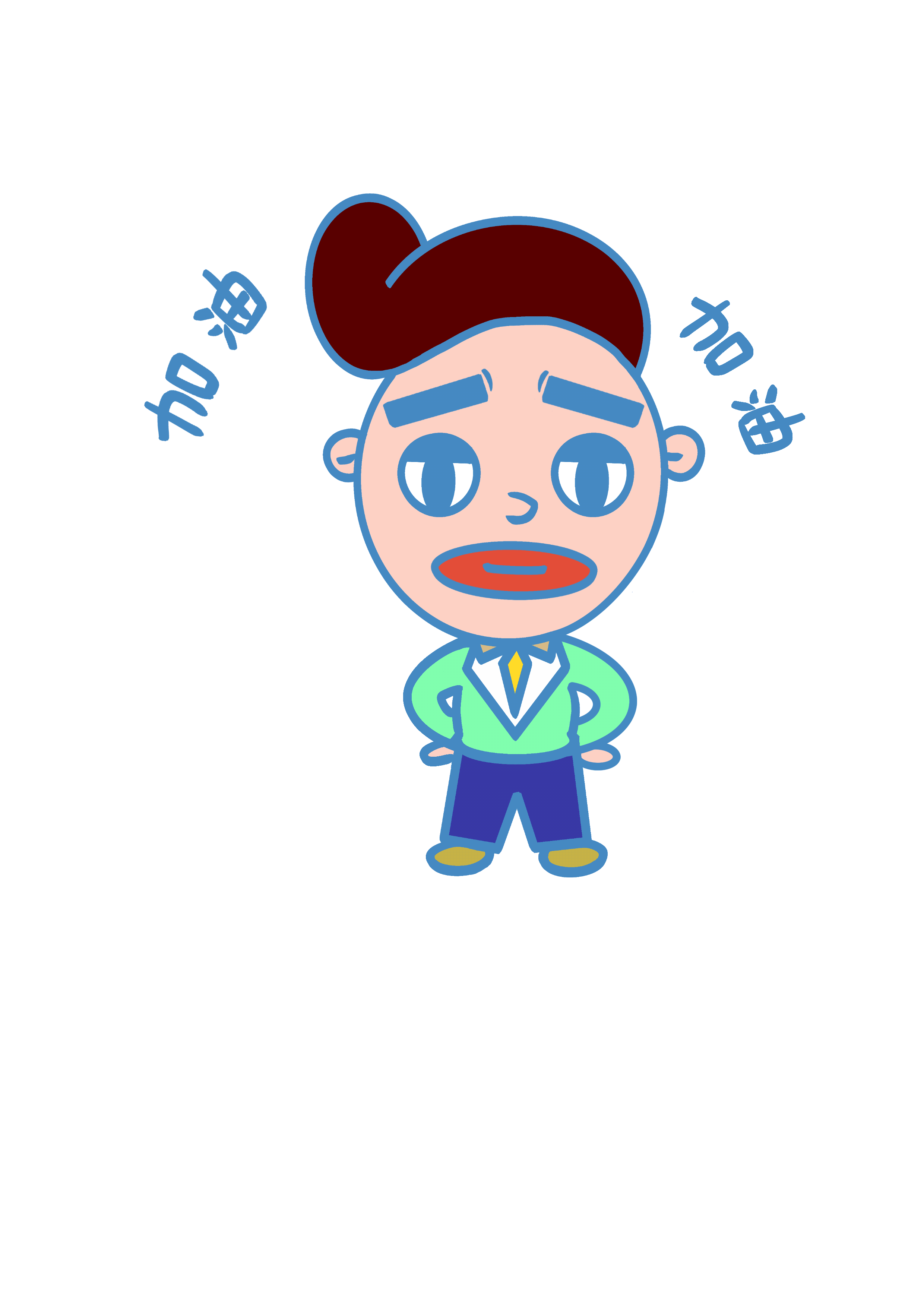 我是工作狂