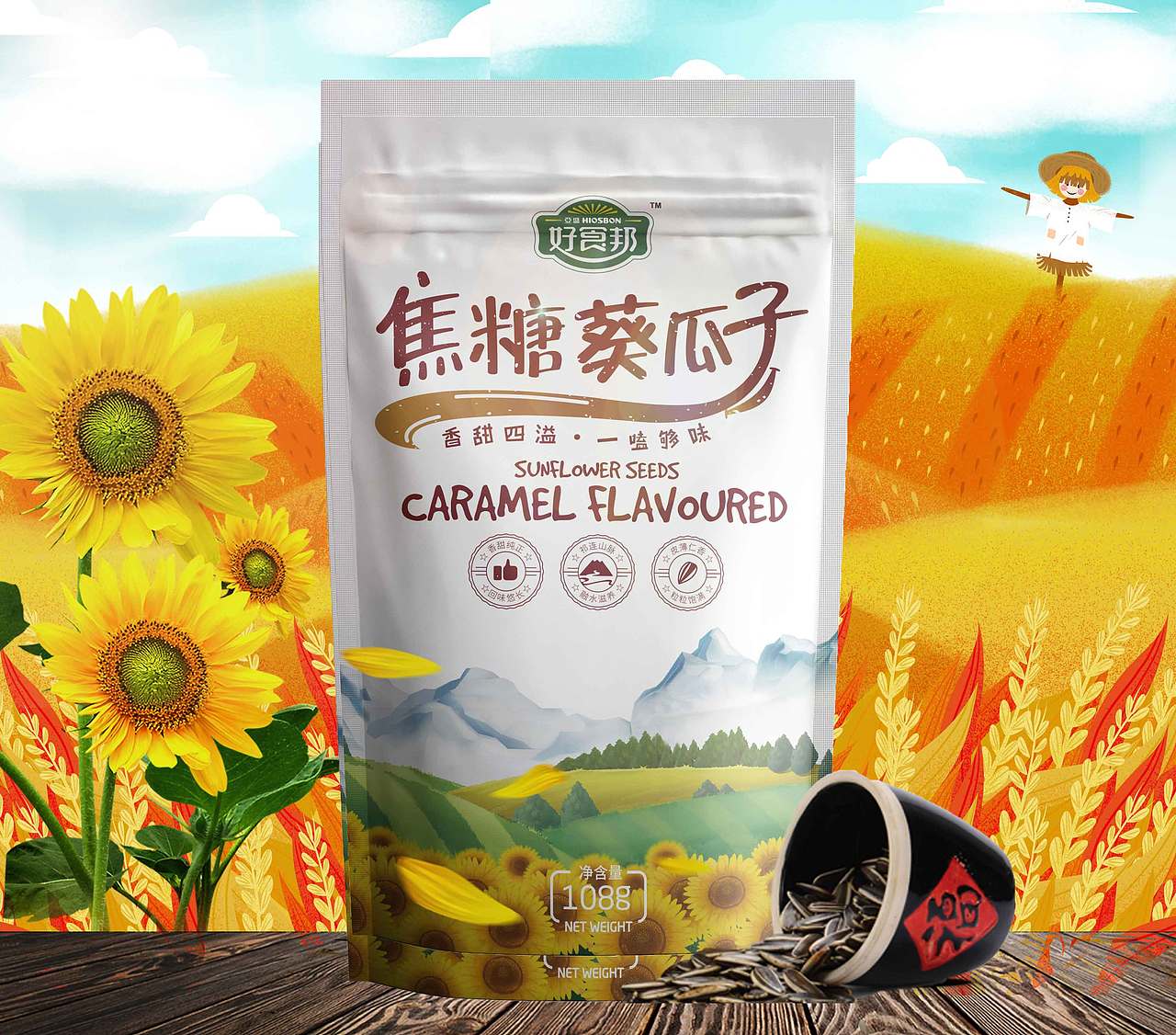 甘肅農(nóng)墾集團(tuán) 好食邦集團(tuán) 瓜子（圖ZMTIxNjcxMDQw） - 包裝 - 站酷設(shè)計(jì)師古早品牌設(shè)計(jì)原創(chuàng)素材 - 站酷ZCOOL