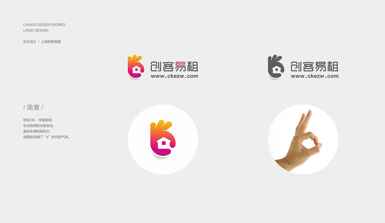 标志设计（图ZMTQ4NDY4MjEy） - Logo - 站酷设计师兰夏Design原创素材 - 站酷ZCOOL