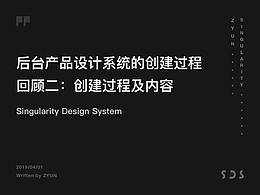 源文件