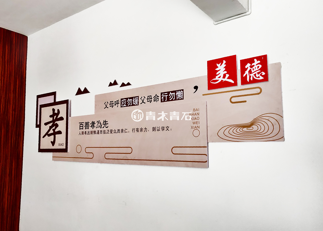 窑底村·文化礼堂建设（图ZMjAyNDc4Nzc2） - 展陈设计 - 站酷设计师青木青石广告原创素材 - 站酷ZCOOL