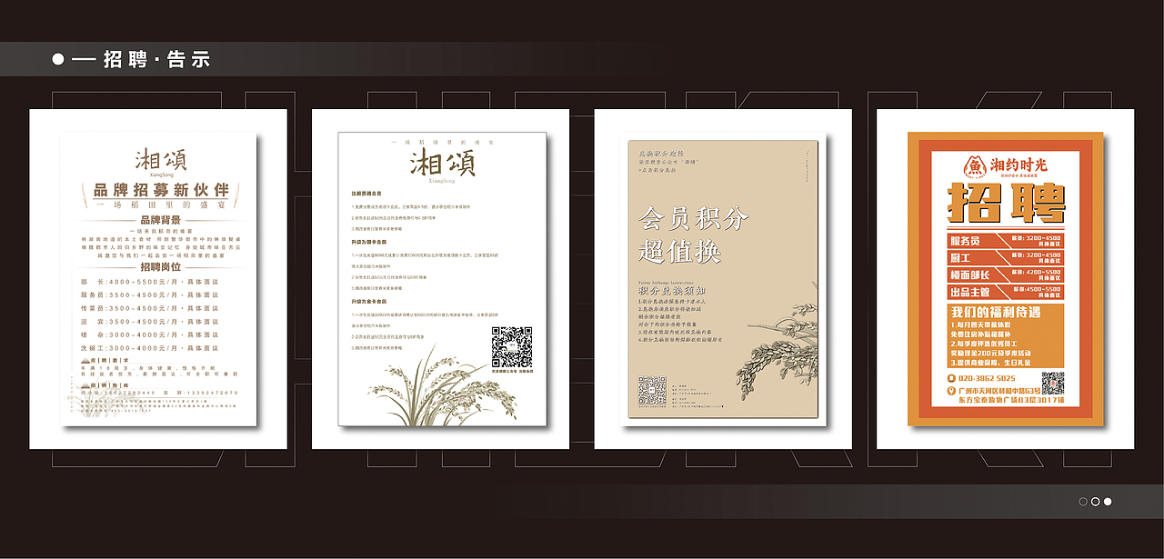 作品集（圖ZMjQ0MTQ1MjUy） - 品牌 - 站酷設計師ChierKi原創(chuàng)素材 - 站酷ZCOOL