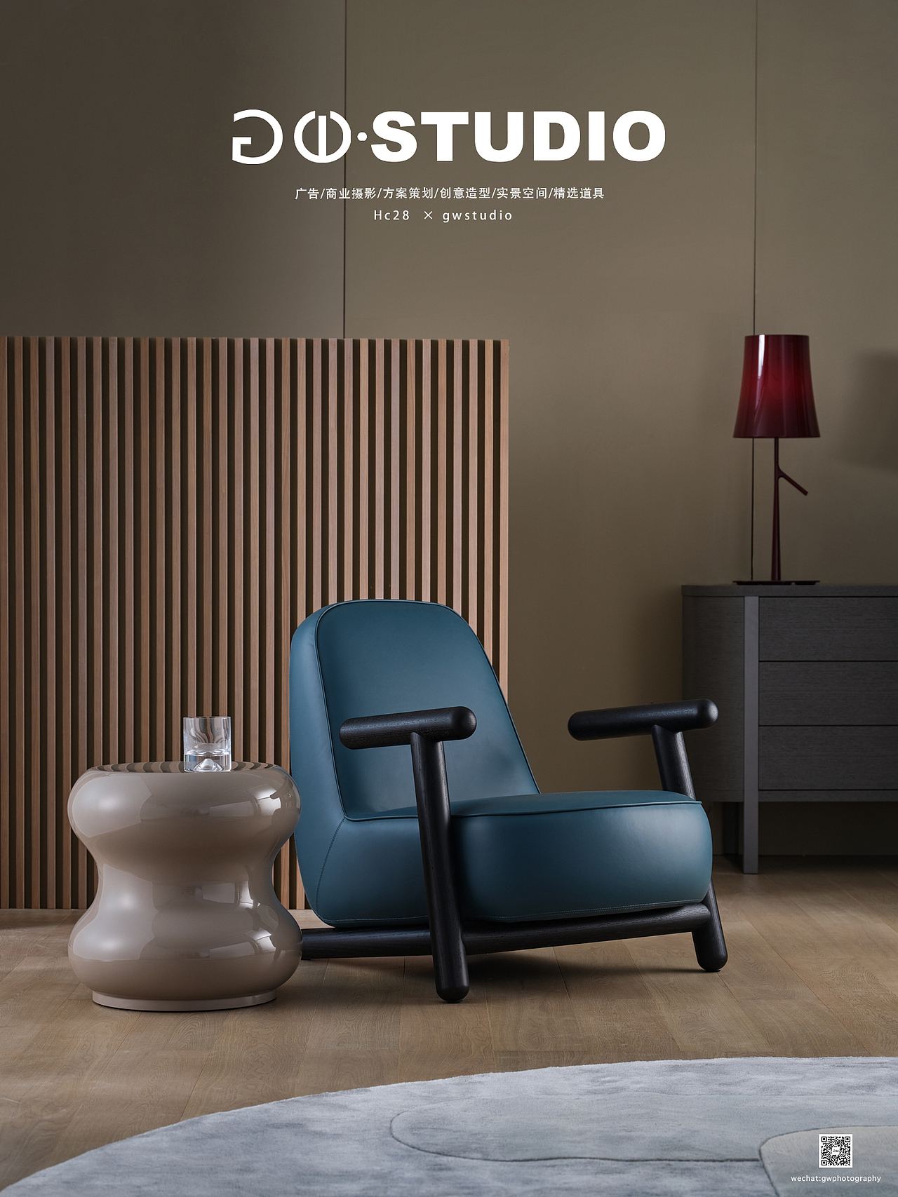 #Hc28#家居空间#gwstudio（图ZMjkyNjMzMTM2） - 产品摄影 - 站酷设计师gwstudio原创素材 - 站酷ZCOOL