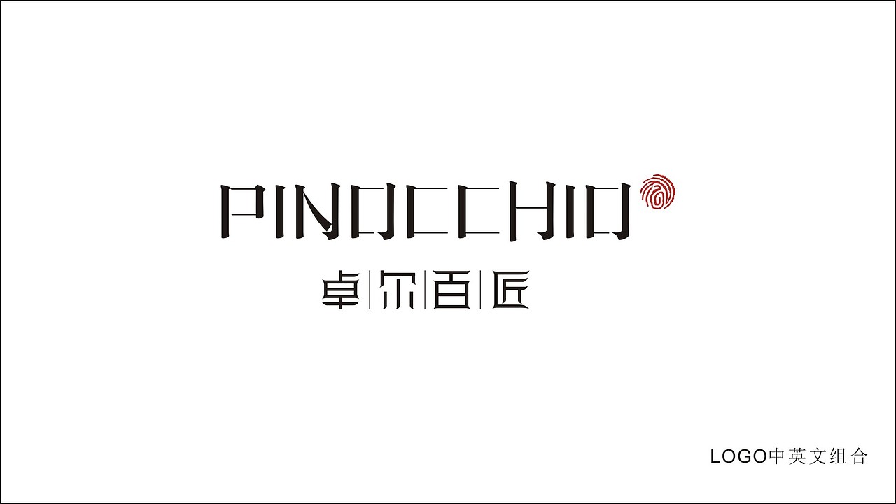 百匠VI（图ZMTIyMzIyNjQ0） - 品牌 - 站酷设计师凌感视界原创素材 - 站酷ZCOOL