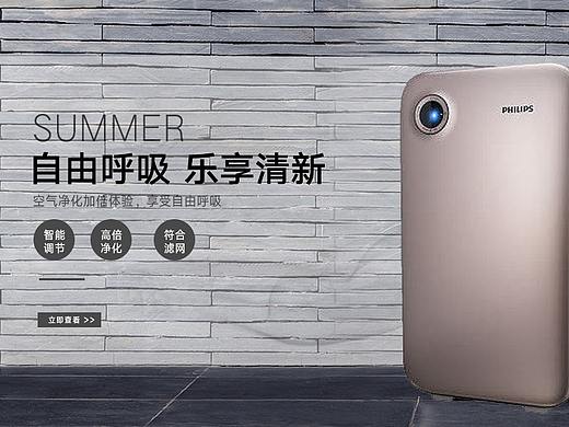空气净化器 banner