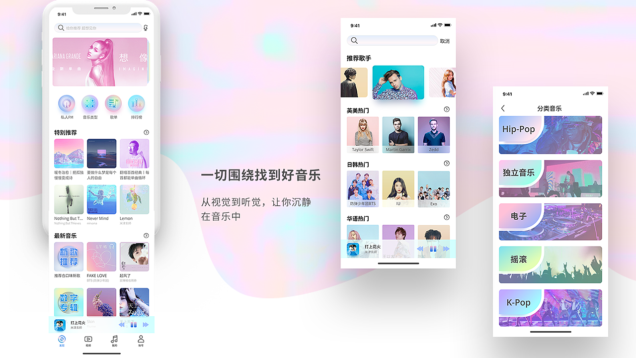 2022设计求职作品集