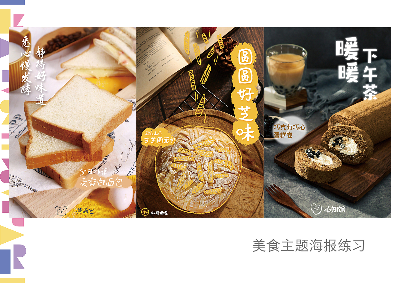 个人作品集 201905