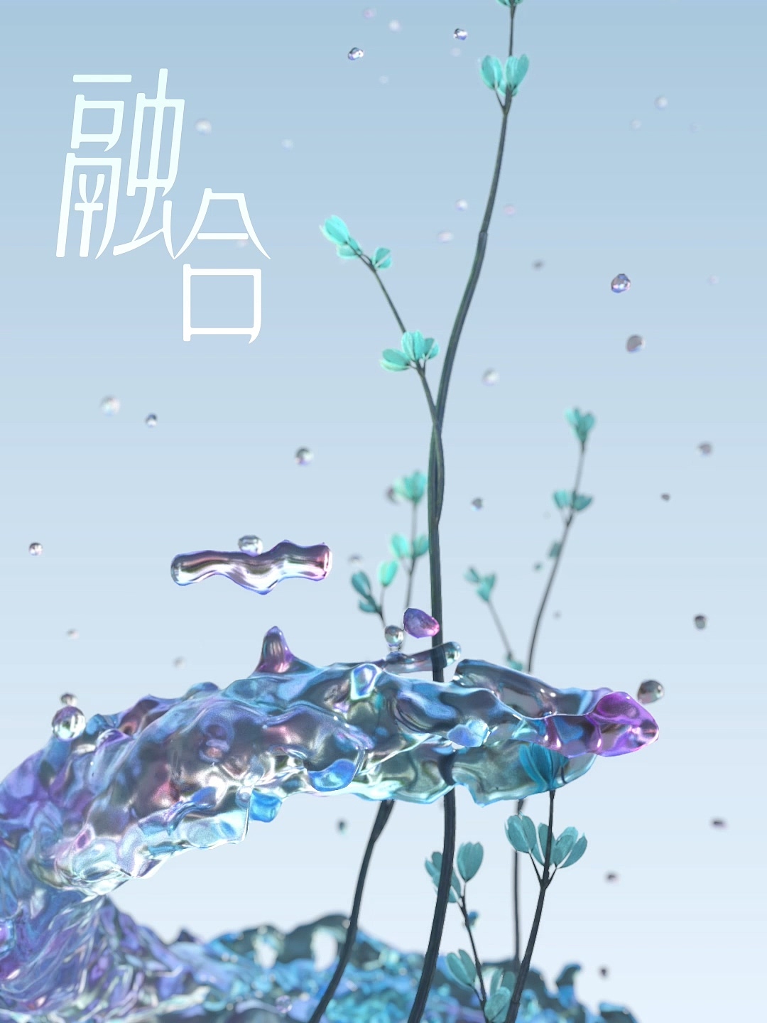 永生花新色相毛笔（图ZMjI5MDU3NjU2） - 产品 - 站酷设计师Qiampion原创素材 - 站酷ZCOOL