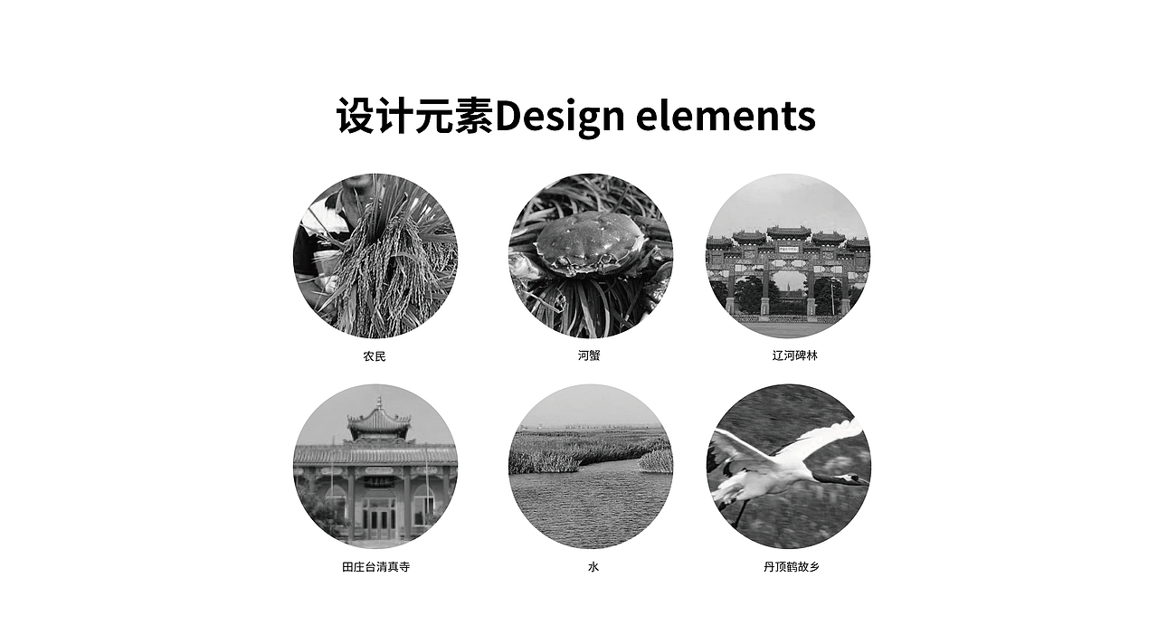 盘锦大米（图ZMjQxNTA3Njc2） - 包装 - 站酷设计师longzone原创素材 - 站酷ZCOOL
