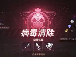 科幻界面