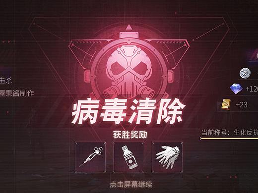科技界面