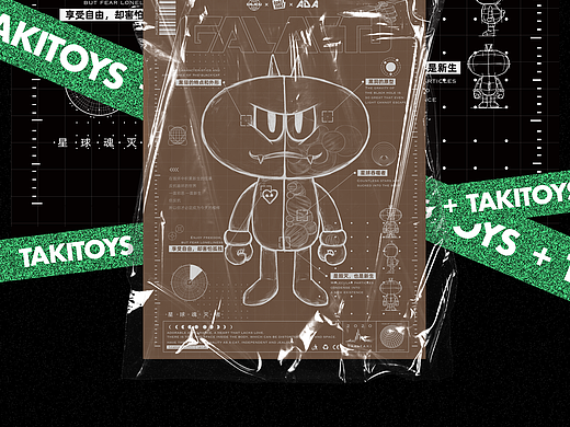  TakiToys™ ADA I 星球毁灭者 一面邪恶，一面新生