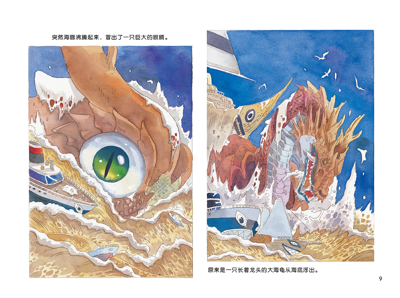 画说中元(图ZNjM3MzQ0OTI=) - 绘本 - 站酷设计师青春动漫馆原创素材 - 站酷ZCOOL