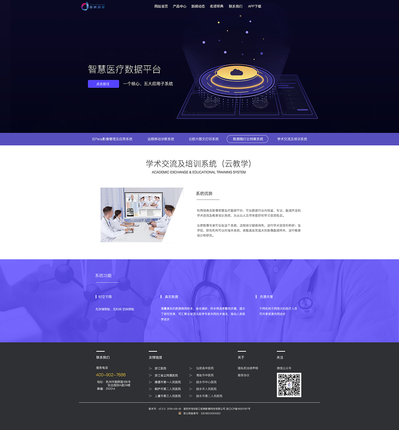 钜典公司官网（图ZMTEzNDMxNTI0） - 企业官网 - 站酷设计师进阶的朽木原创素材 - 站酷ZCOOL