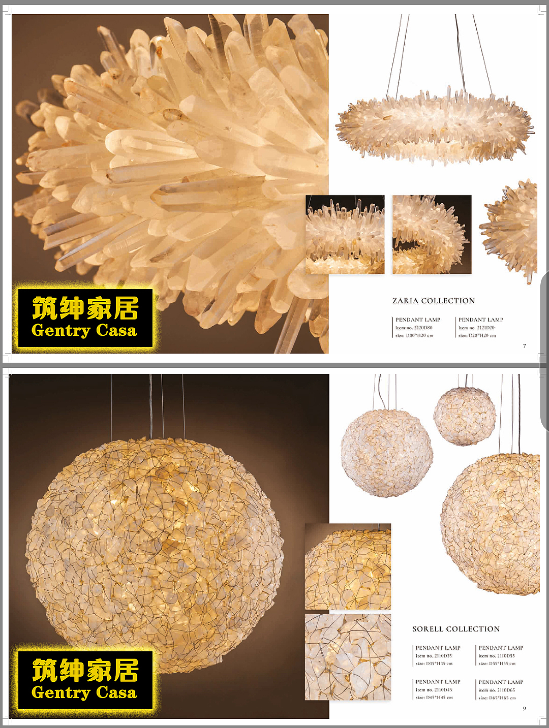 灯饰     精美 大气  优雅奢华 ​​​​