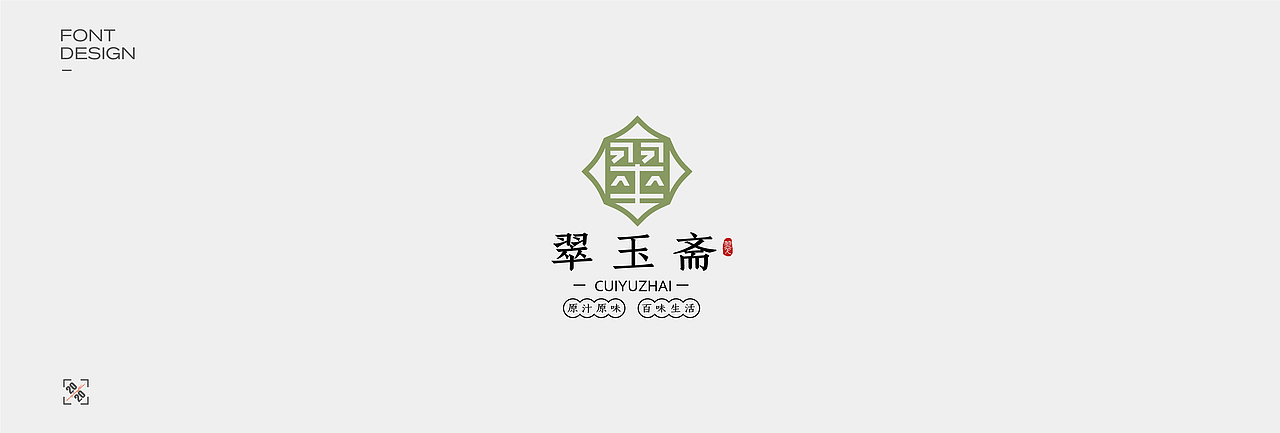 LOGO合集（图ZMjM4OTA2Mjk2） - 品牌 - 站酷设计师大福品牌战略设计原创素材 - 站酷ZCOOL