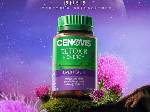 CENVIA-保健品拍摄案例