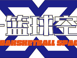 篮球馆LOGO