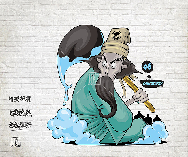 七十二地煞(图ZMjYzNTYyMDQ=) - 概念设定 - 站酷设计师李凯like原创素材 - 站酷ZCOOL