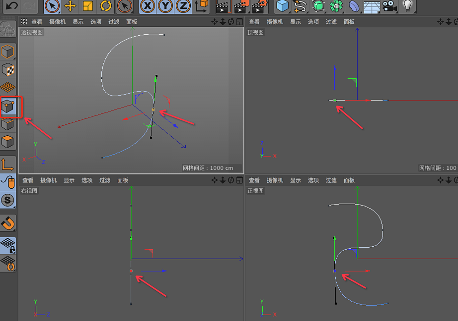 【原创/自编教程】 C4D【0基础】完全自学手册电商设计篇（一）（图ZNzc3MjEzNjQ=） - 其他三维 - 站酷设计师无名设计师董金原创素材 - 站酷ZCOOL
