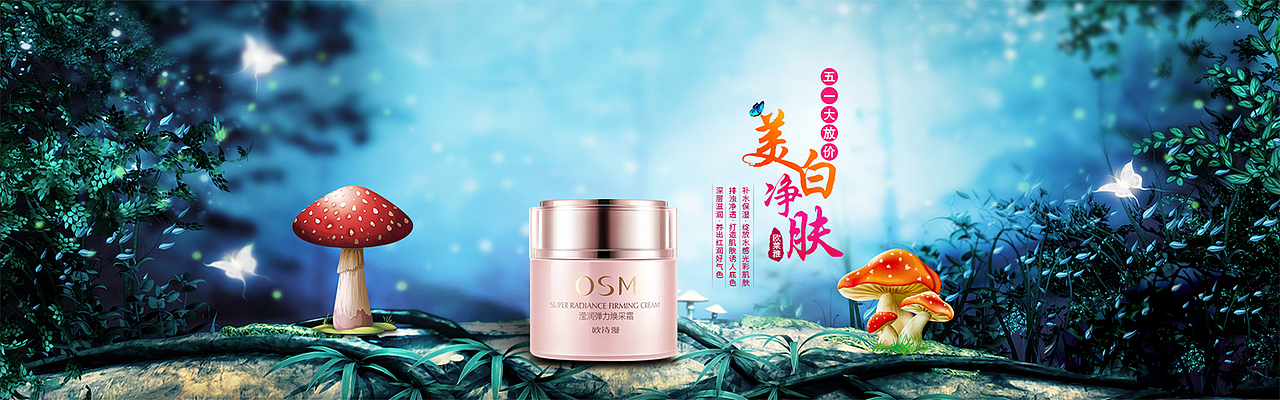 海报（图ZODUzNzA4MDQ=） - 电商 - 站酷设计师念我原创素材 - 站酷ZCOOL