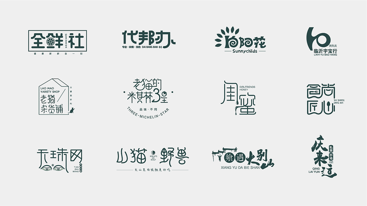 Logo design by ALii（图ZMTA2MTM1MDM2） - Logo - 站酷设计师ALiiDesign原创素材 - 站酷ZCOOL