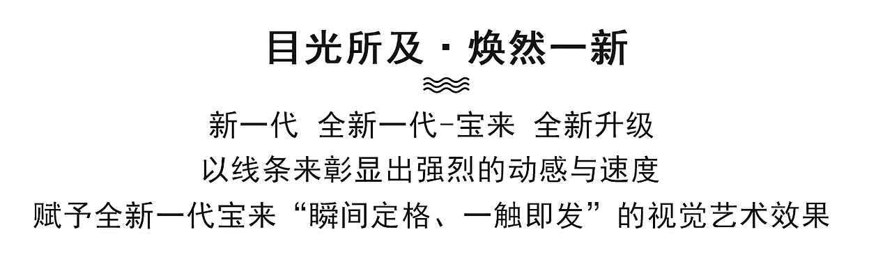 新一代-宝来 海报（图ZMTE3NjM4OTE2） - 海报 - 站酷设计师豆囧子原创素材 - 站酷ZCOOL