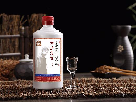 贺京沙-定制酒包装设计