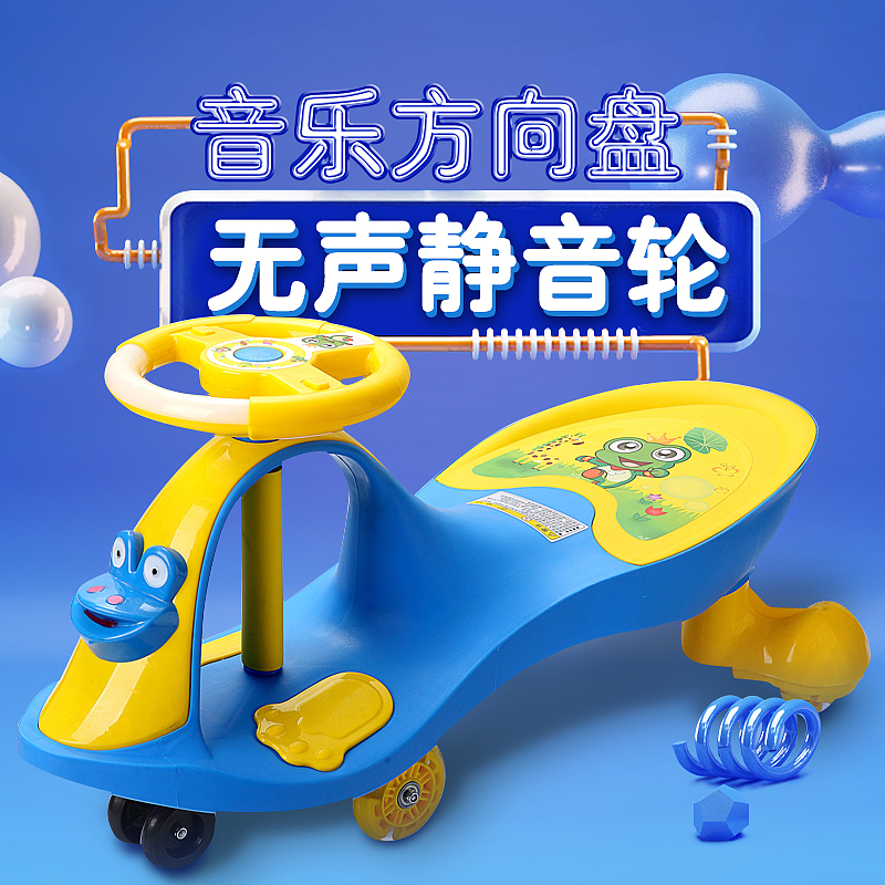 母婴用品（图ZMTQ2NzQ5NTU2） - 电商 - 站酷设计师黑猫doodler原创素材 - 站酷ZCOOL